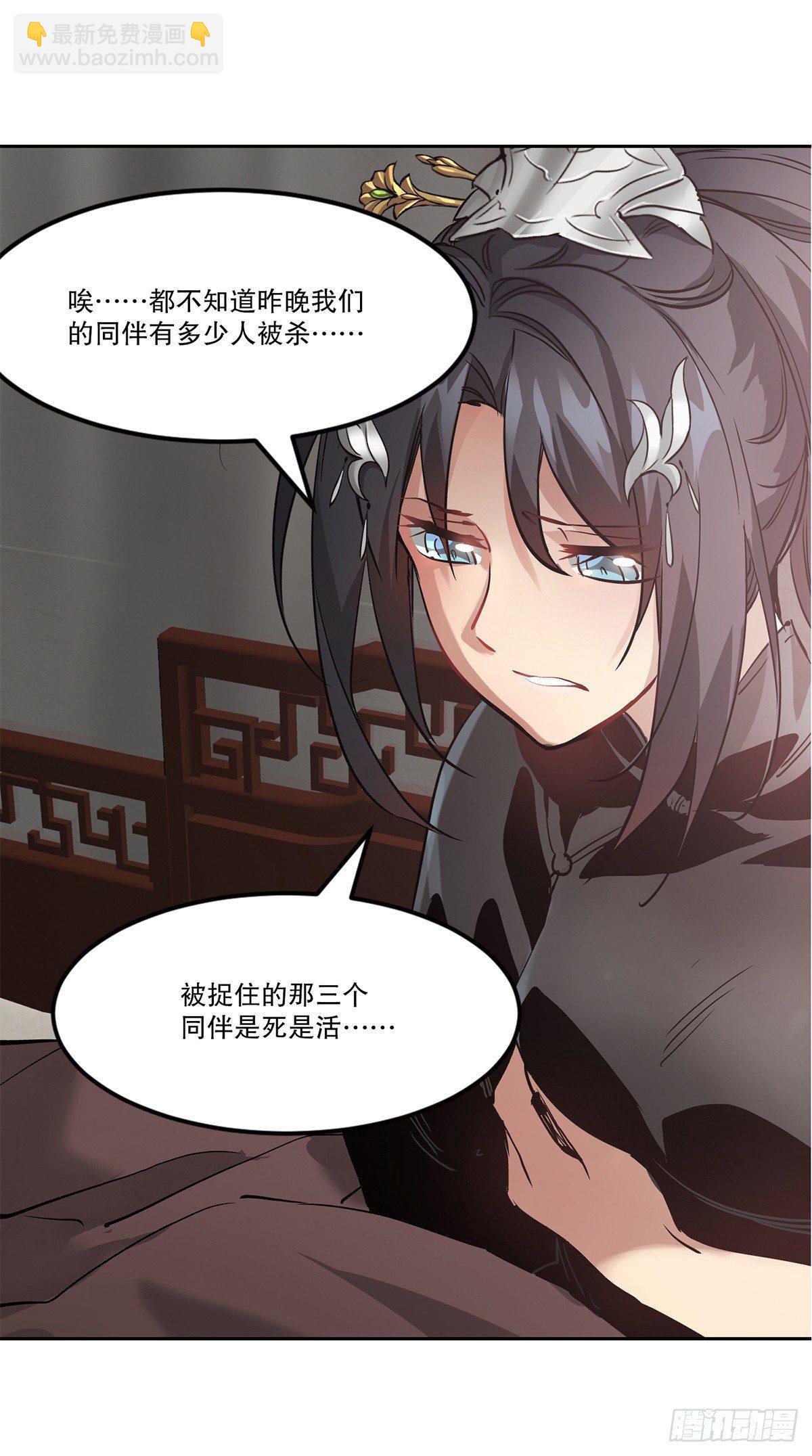 第七十七话 叫我老公-第78话