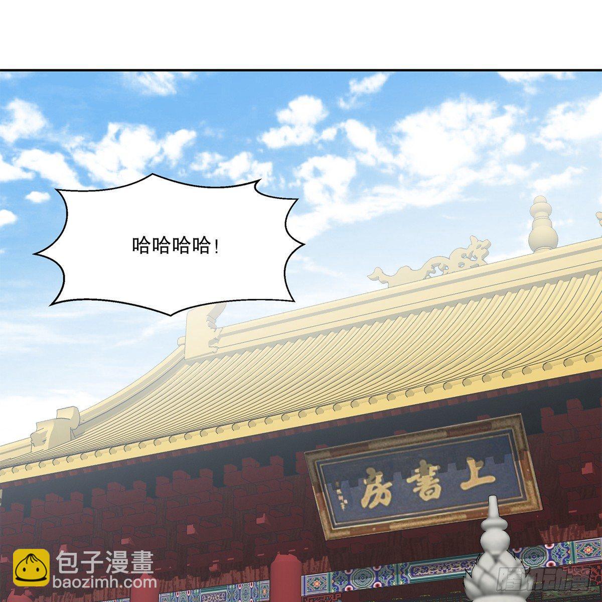 第七十九话 人情往来收人心-第80话