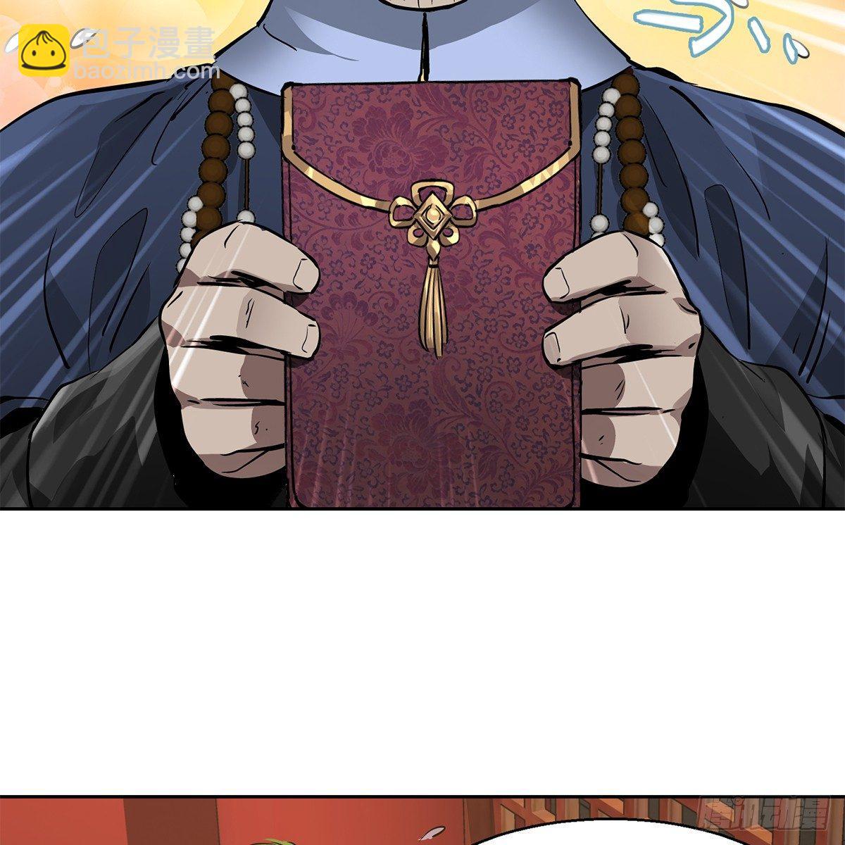 第七十九话 人情往来收人心-第80话