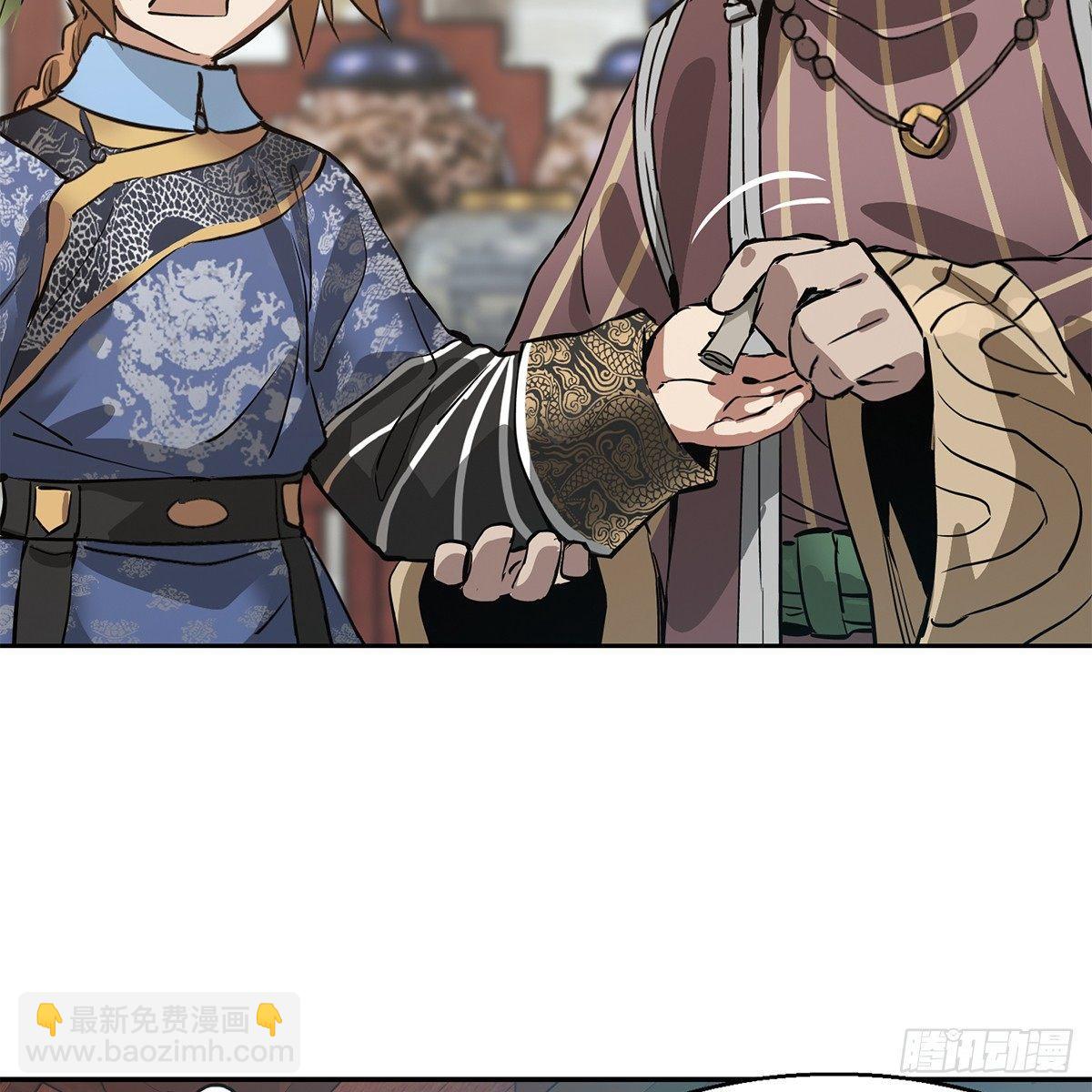 第七十九话 人情往来收人心-第80话