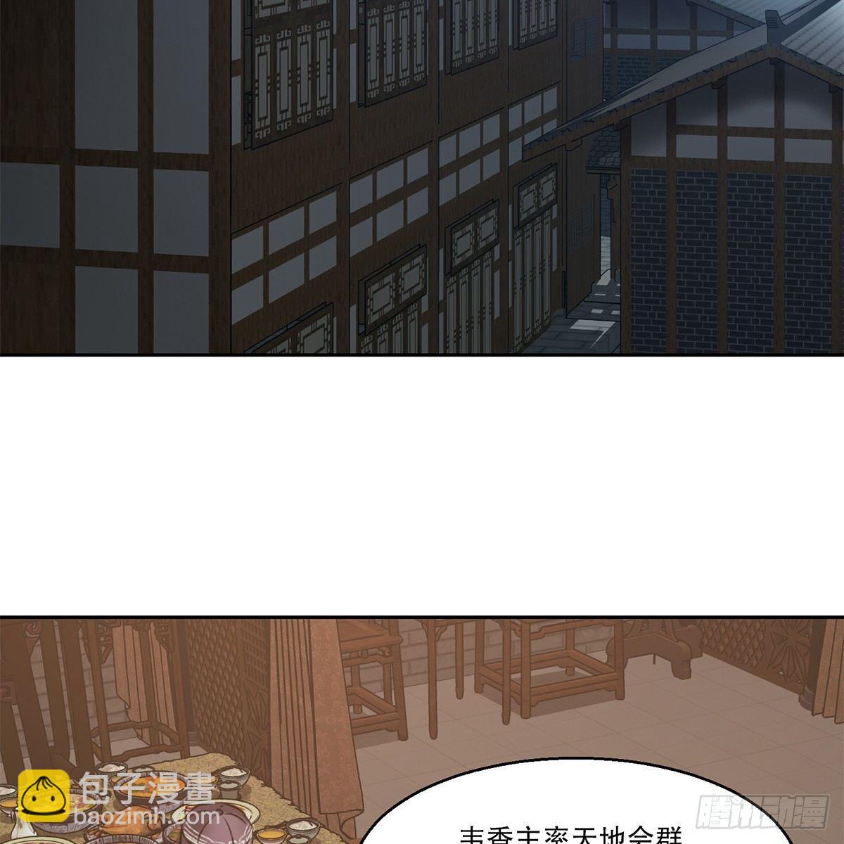 第八十一话 慷慨赴宴韦英雄-第82话