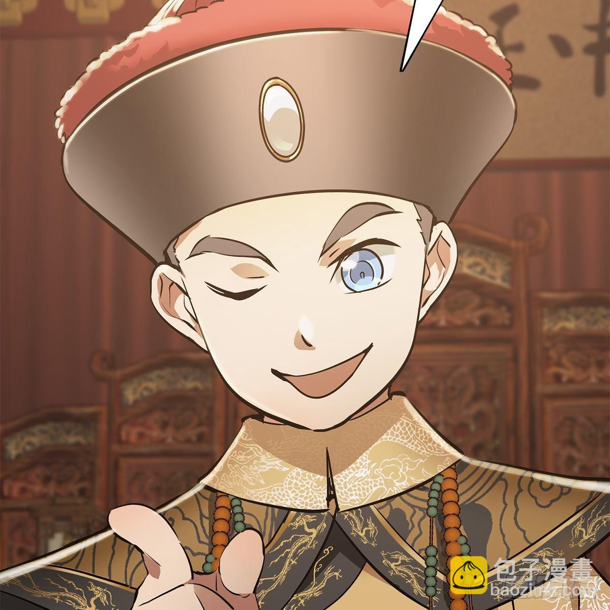 第八十三话 放长线钓大鱼-第84话