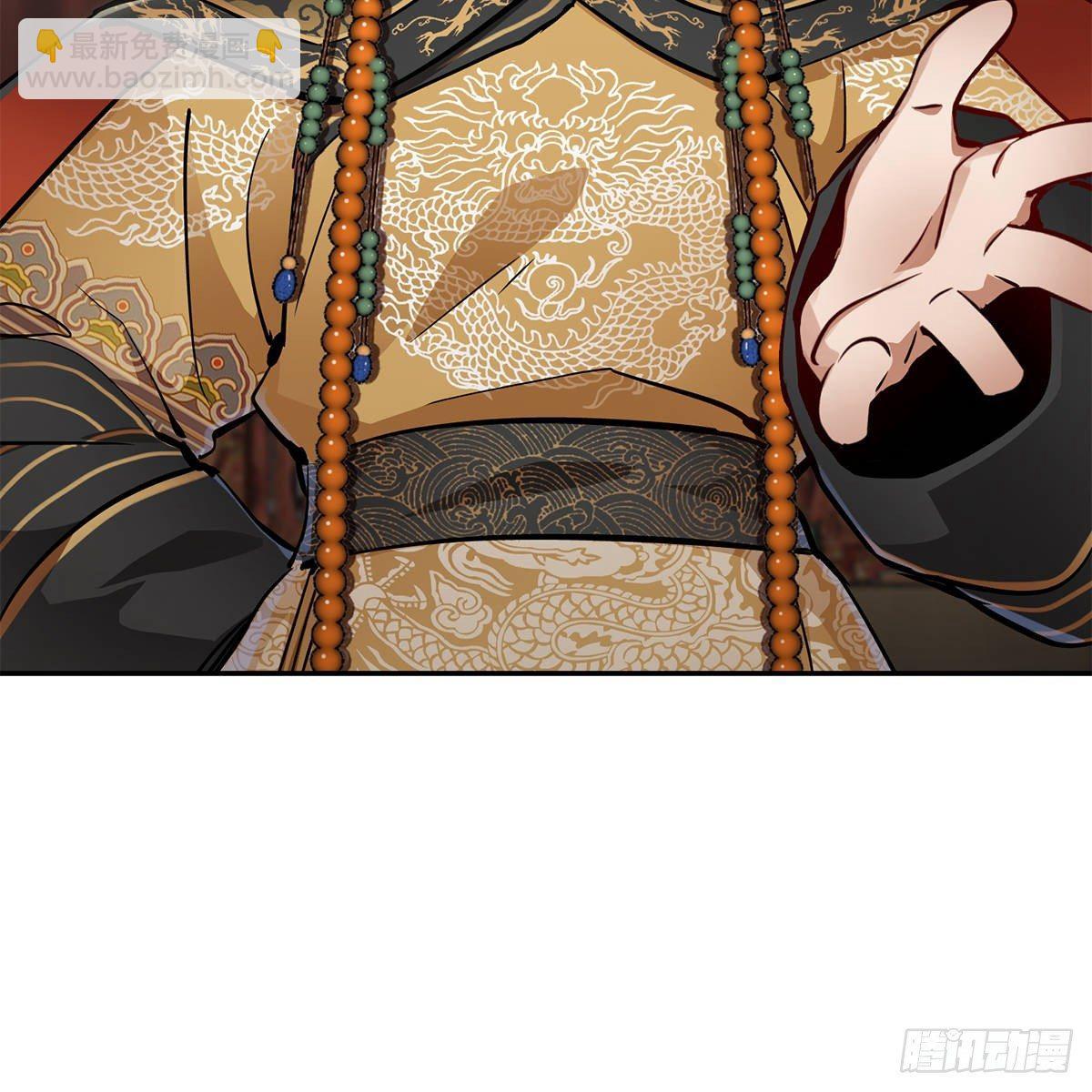 第八十三话 放长线钓大鱼-第84话