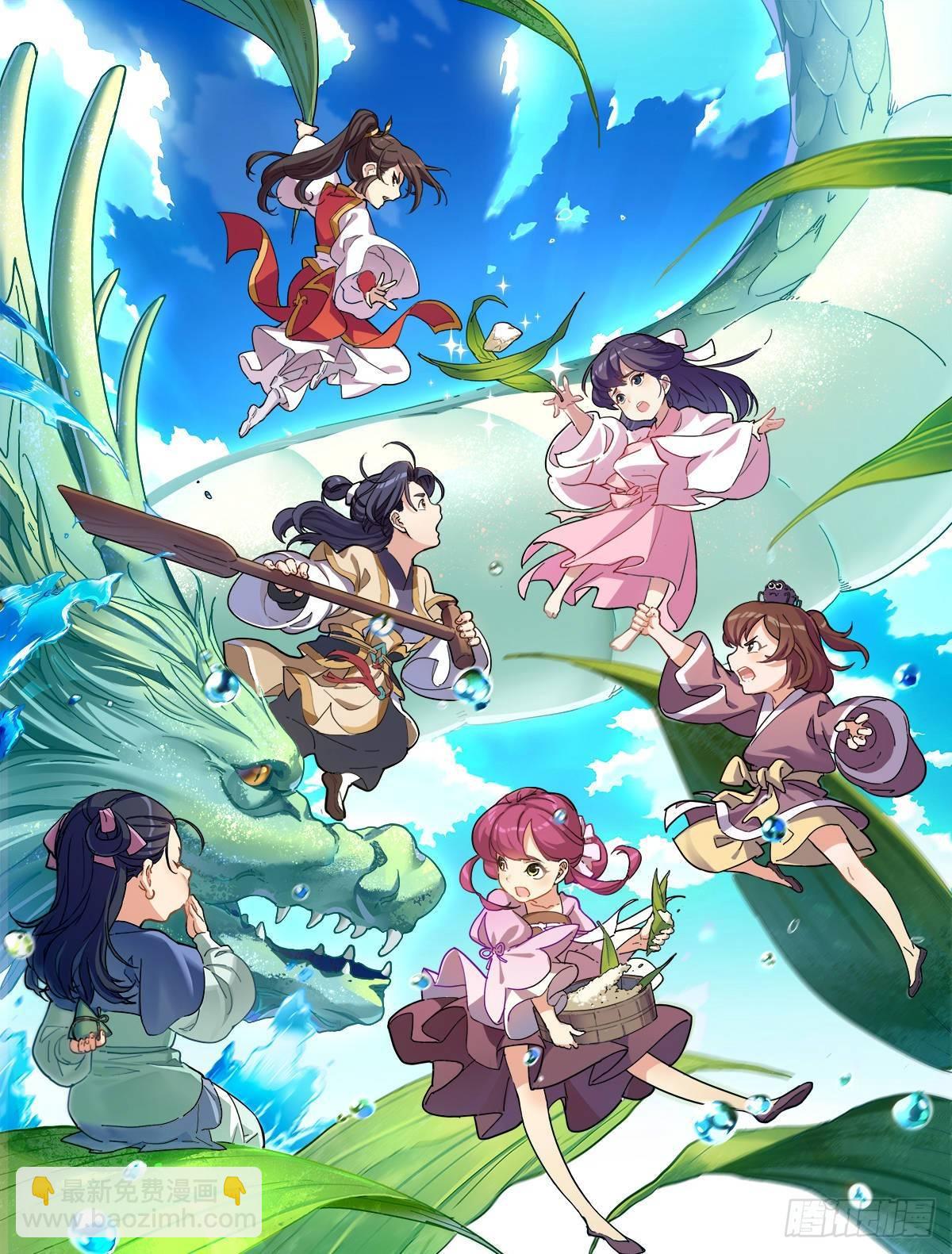 第八十三话 放长线钓大鱼-第84话