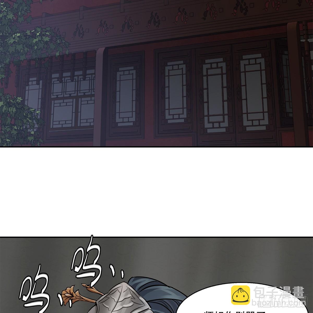 第八十五话 以身相报(1/2)-第86话