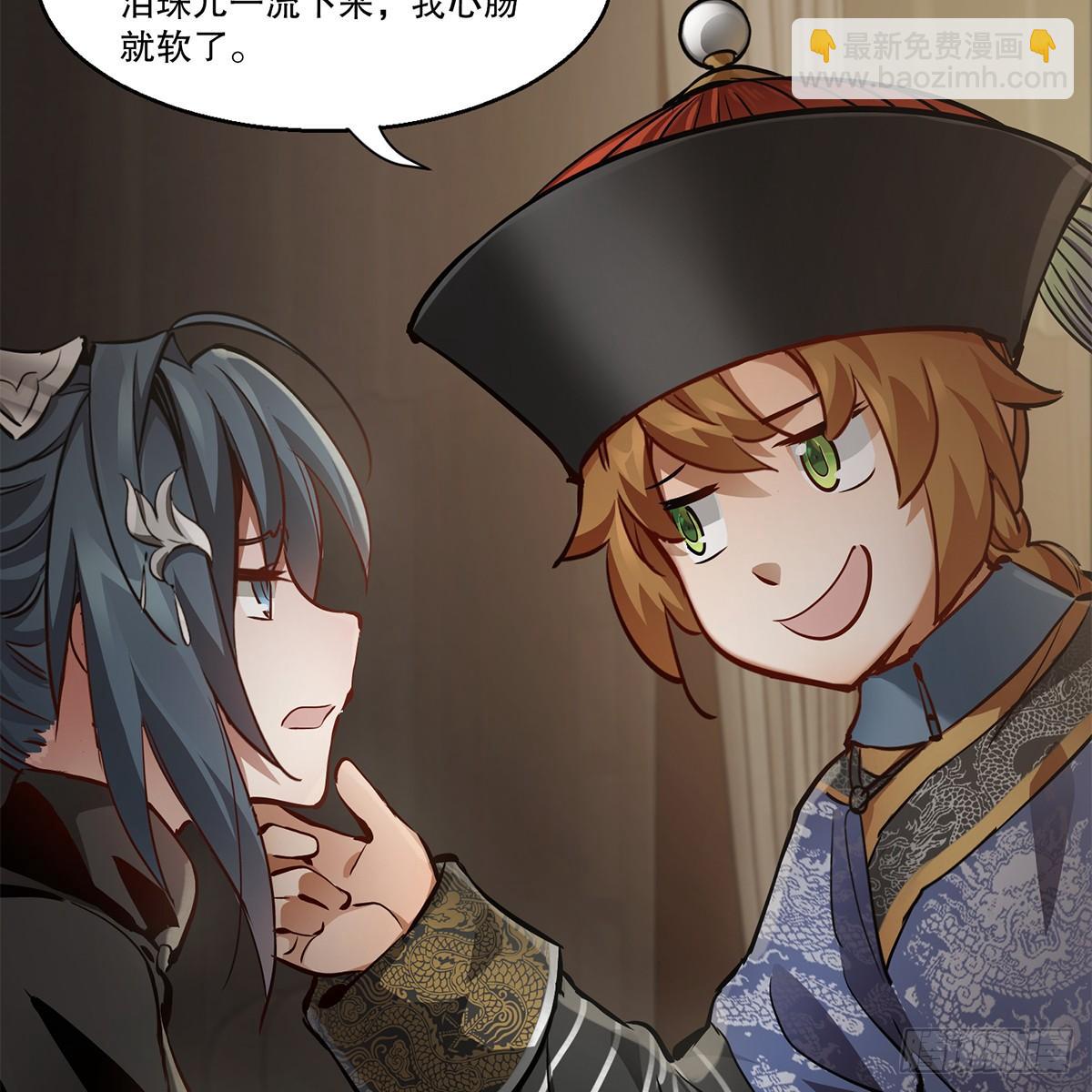 第八十五话 以身相报(1/2)-第86话