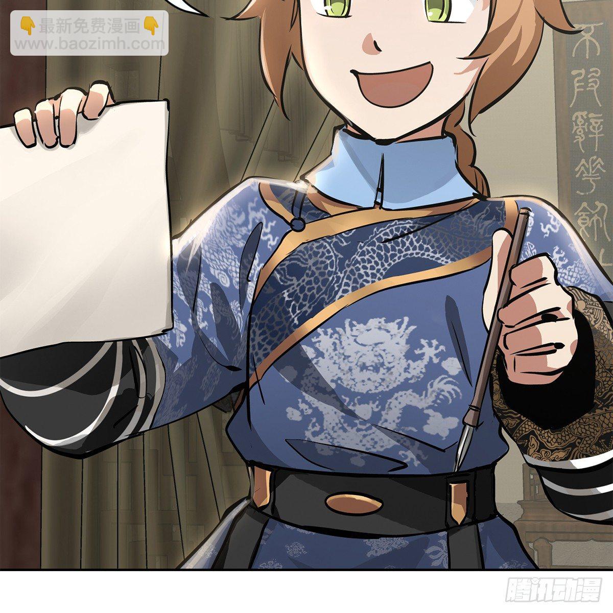 第八十七话 过河拆桥-第88话