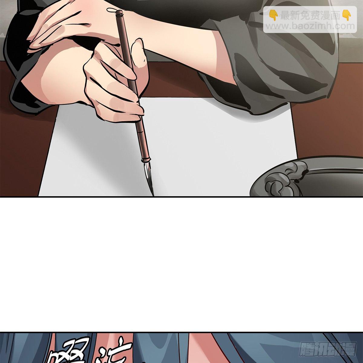 第八十七话 过河拆桥-第88话