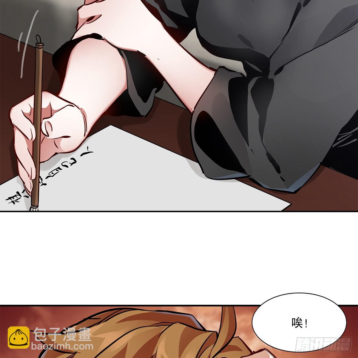 第八十七话 过河拆桥-第88话