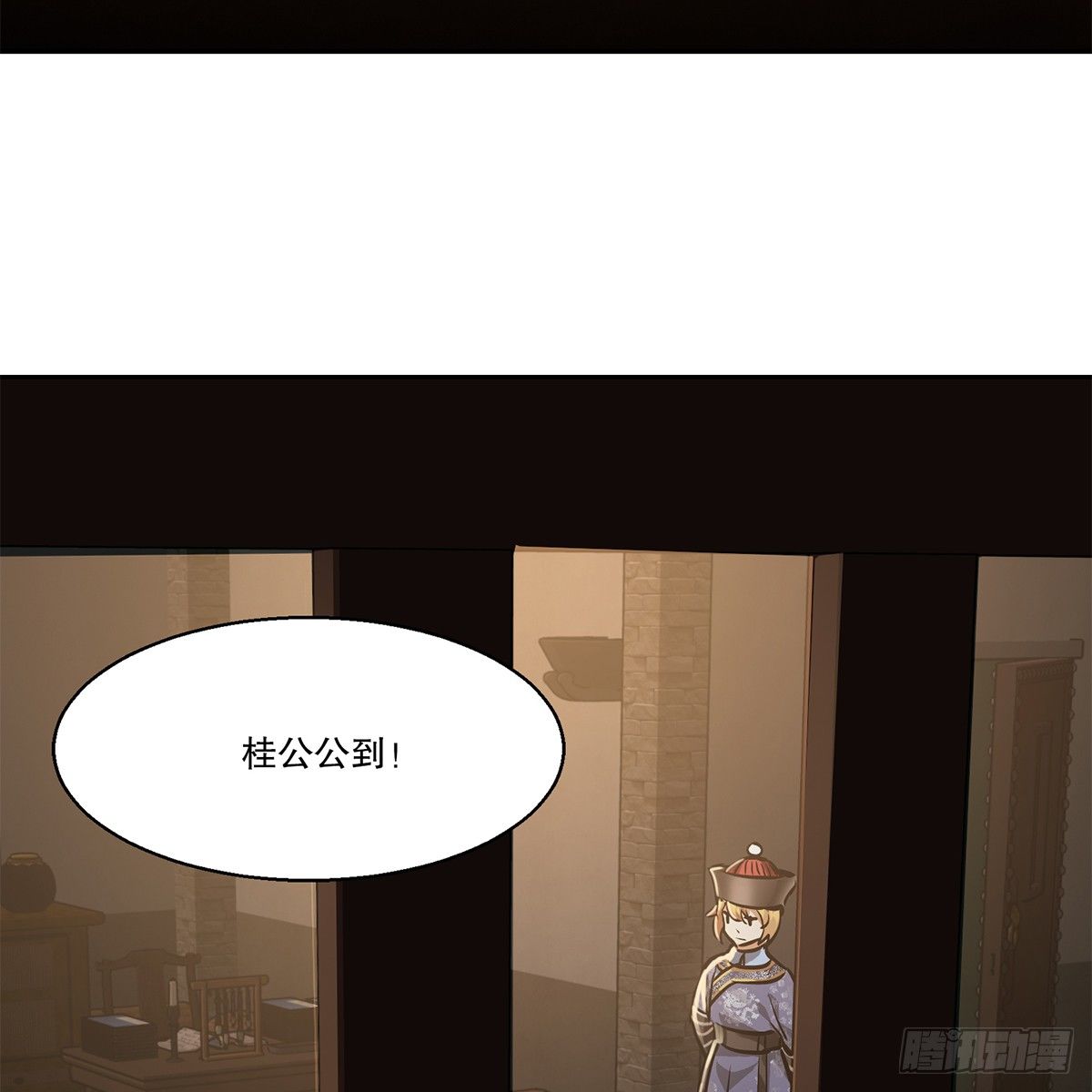 第八十七话 过河拆桥-第88话