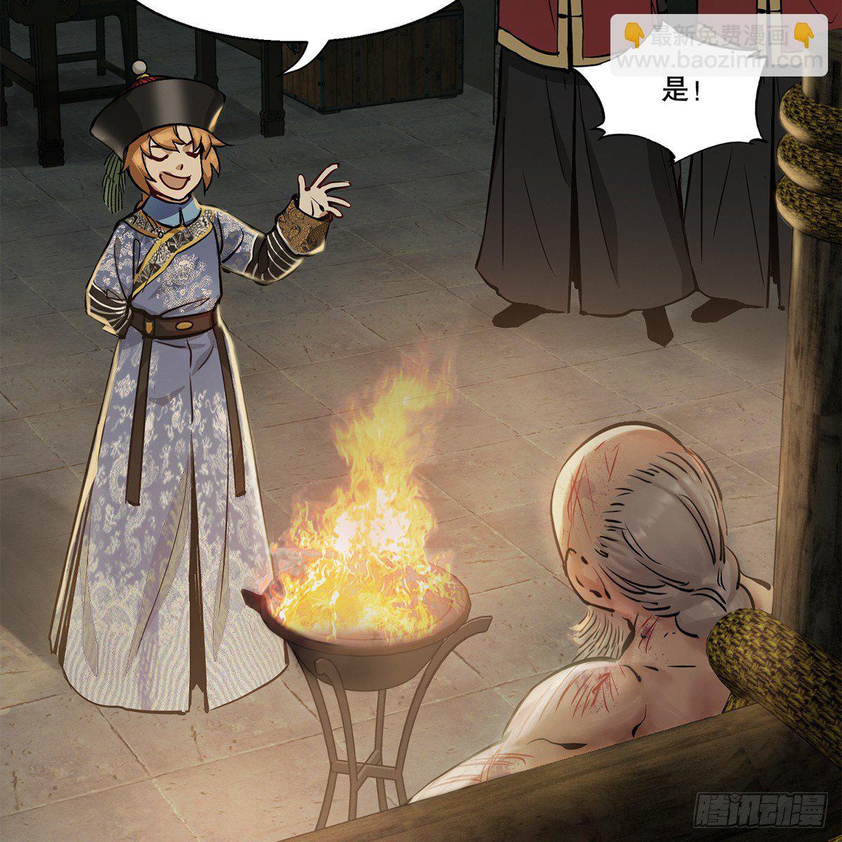 第八十七话 过河拆桥-第88话