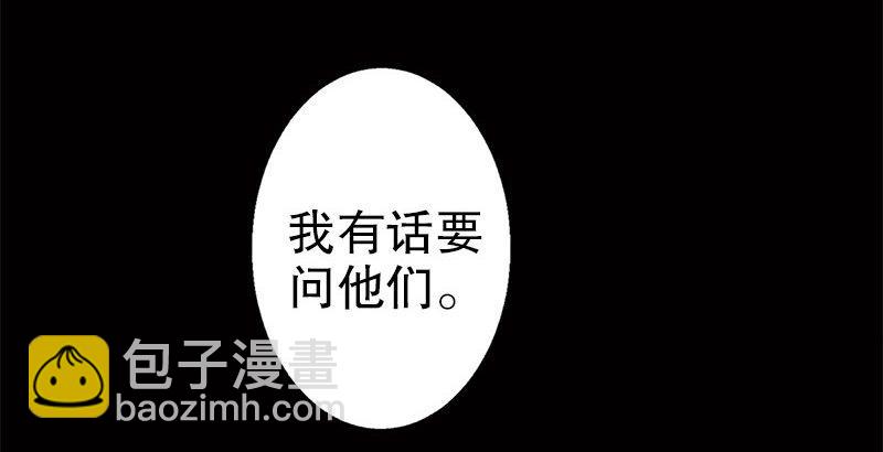 鹿鼎記 - 第九話 想走？那就留下些東西(1/2) - 3