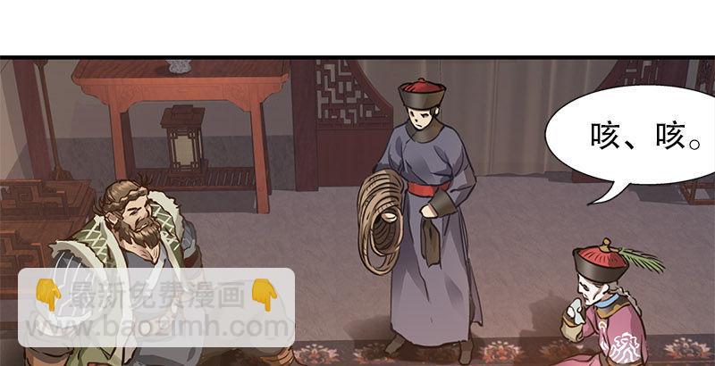 第九话 想走？那就留下些东西(1/2)-第10话