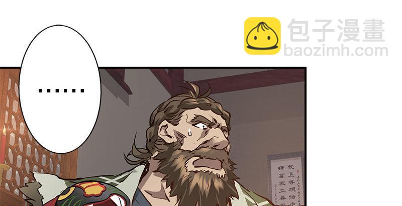 第九话 想走？那就留下些东西(1/2)-第10话