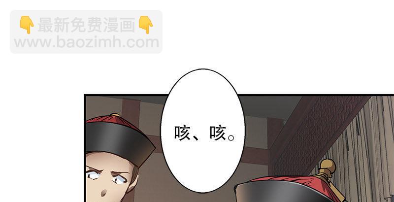 第九话 想走？那就留下些东西(1/2)-第10话