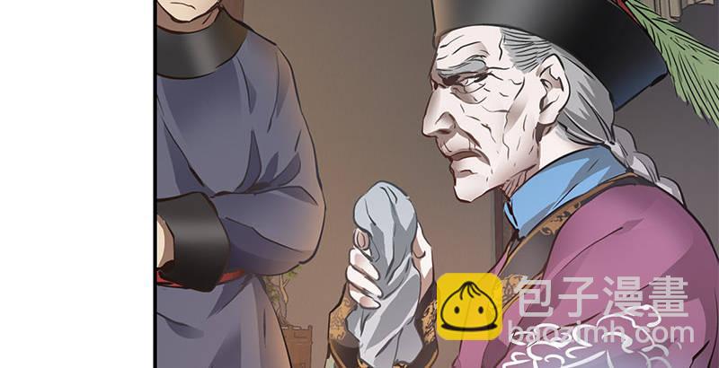 第九话 想走？那就留下些东西(1/2)-第10话