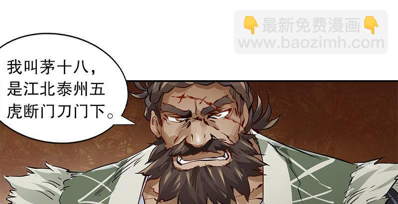 第九话 想走？那就留下些东西(1/2)-第10话