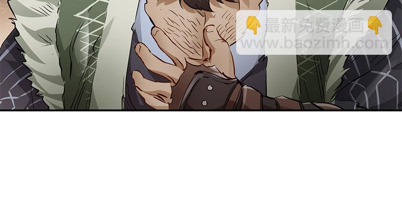 第九话 想走？那就留下些东西(1/2)-第10话