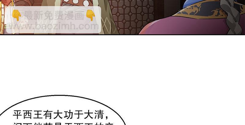 第九话 想走？那就留下些东西(1/2)-第10话