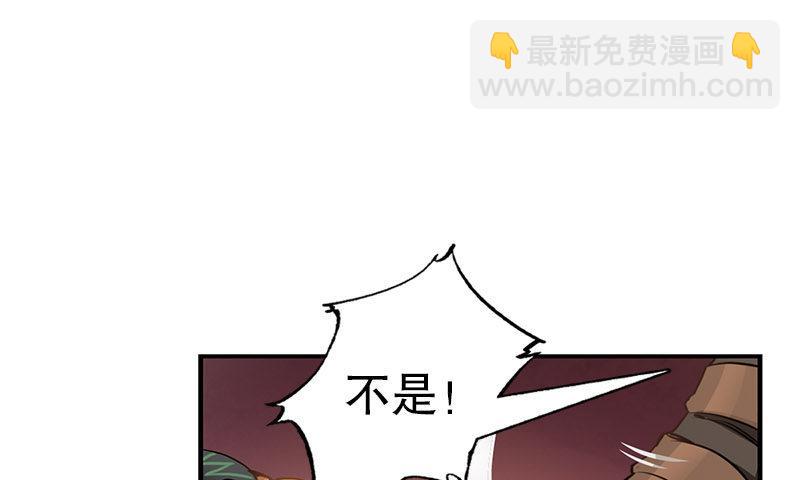 第九话 想走？那就留下些东西(1/2)-第10话