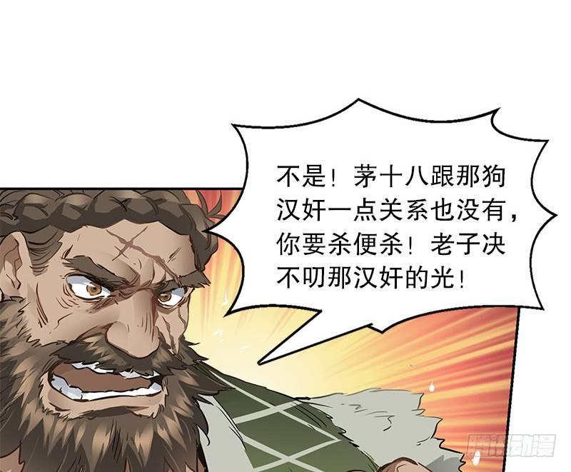 第九话 想走？那就留下些东西(1/2)-第10话