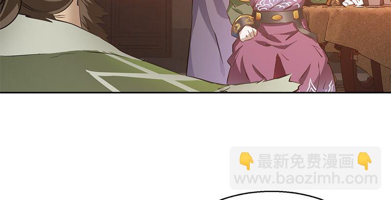 第九话 想走？那就留下些东西(1/2)-第10话