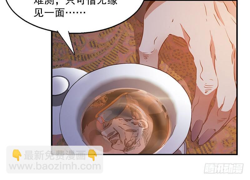 第九话 想走？那就留下些东西(1/2)-第10话