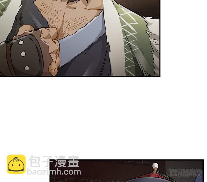 第九话 想走？那就留下些东西(1/2)-第10话