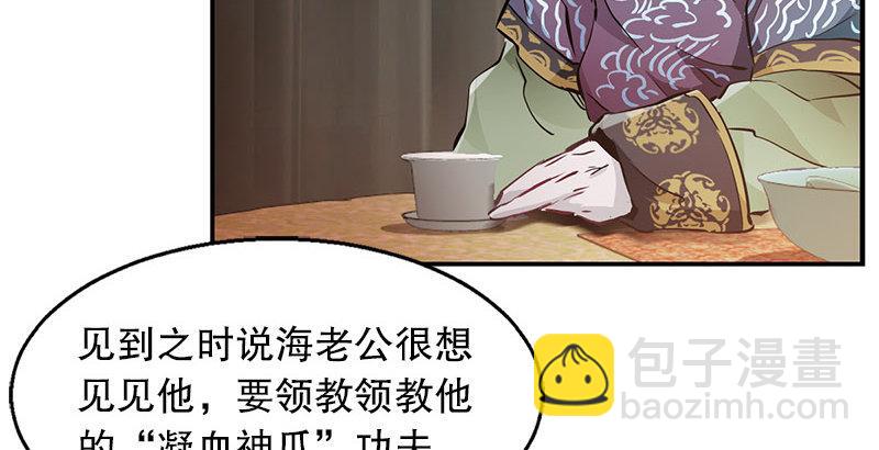 第九话 想走？那就留下些东西(1/2)-第10话