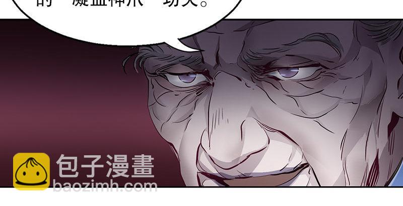 第九话 想走？那就留下些东西(1/2)-第10话