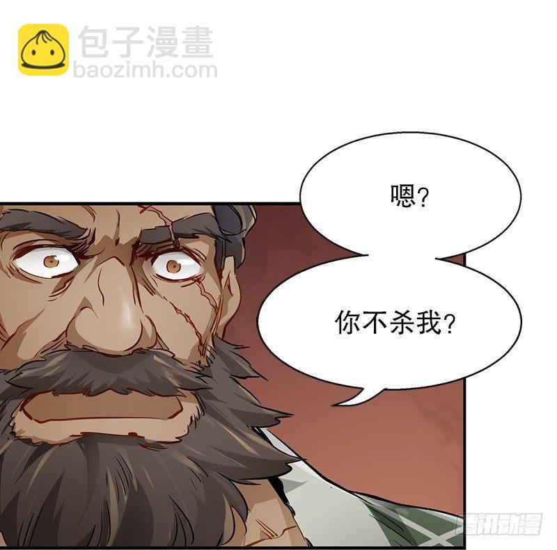 第九话 想走？那就留下些东西(1/2)-第10话