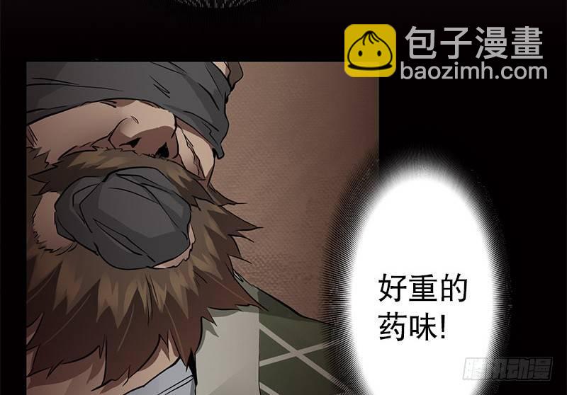 第九话 想走？那就留下些东西(1/2)-第10话