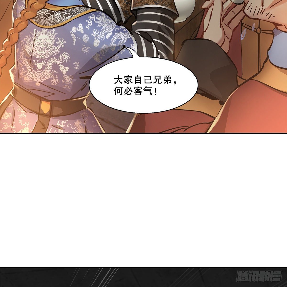 第八十九话 送人头-第90话