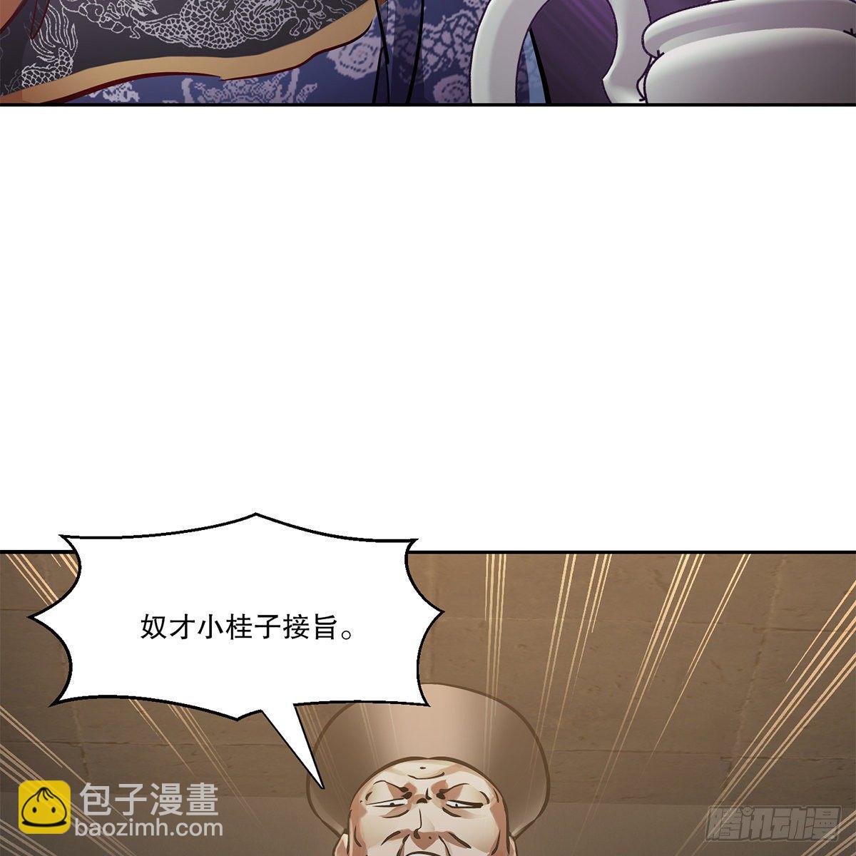 第八十九话 送人头-第90话