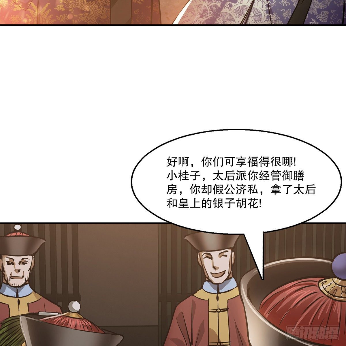 第八十九话 送人头-第90话