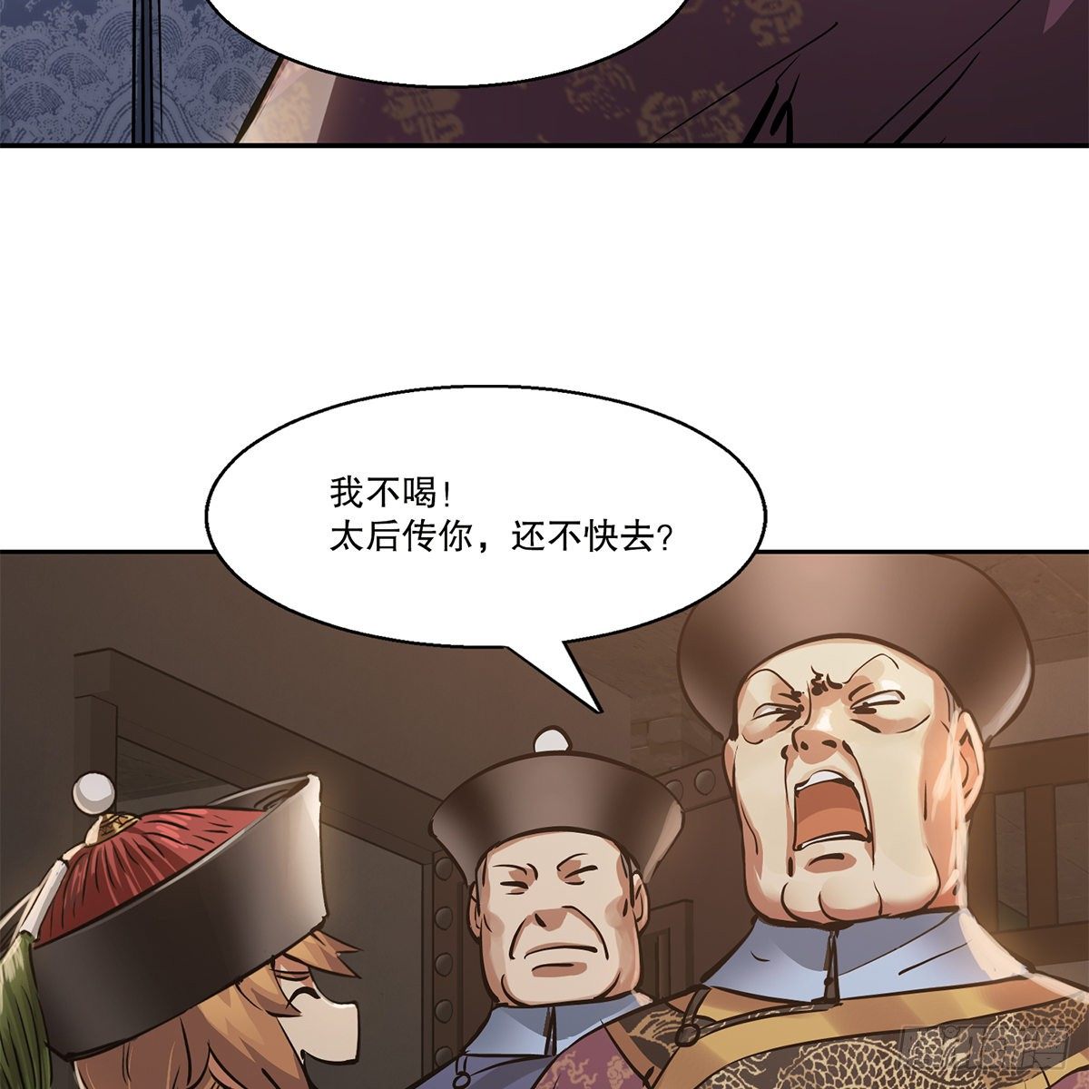 第八十九话 送人头-第90话