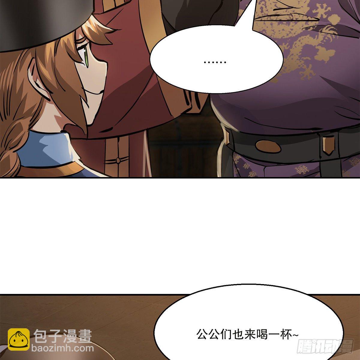 第八十九话 送人头-第90话