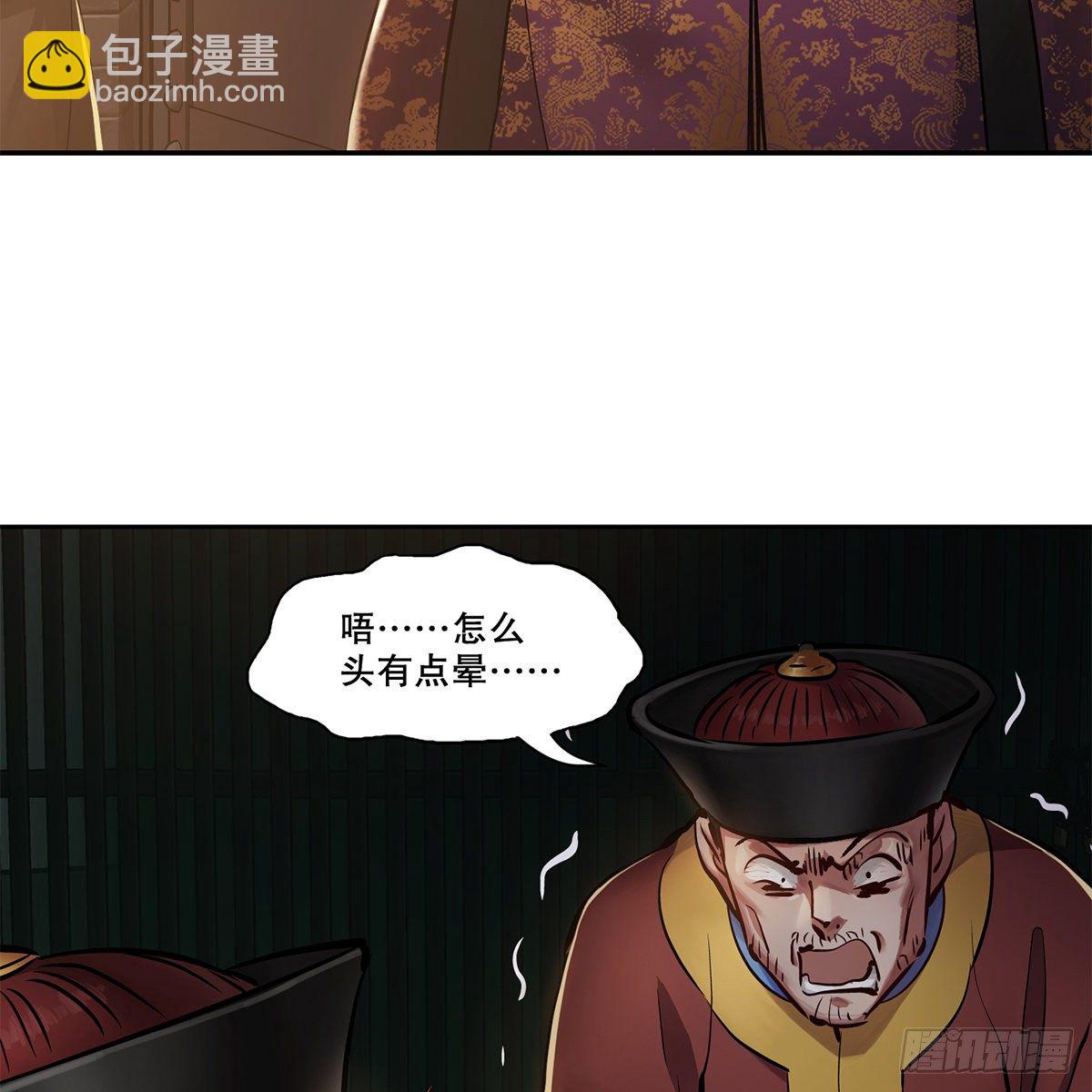 第八十九话 送人头-第90话