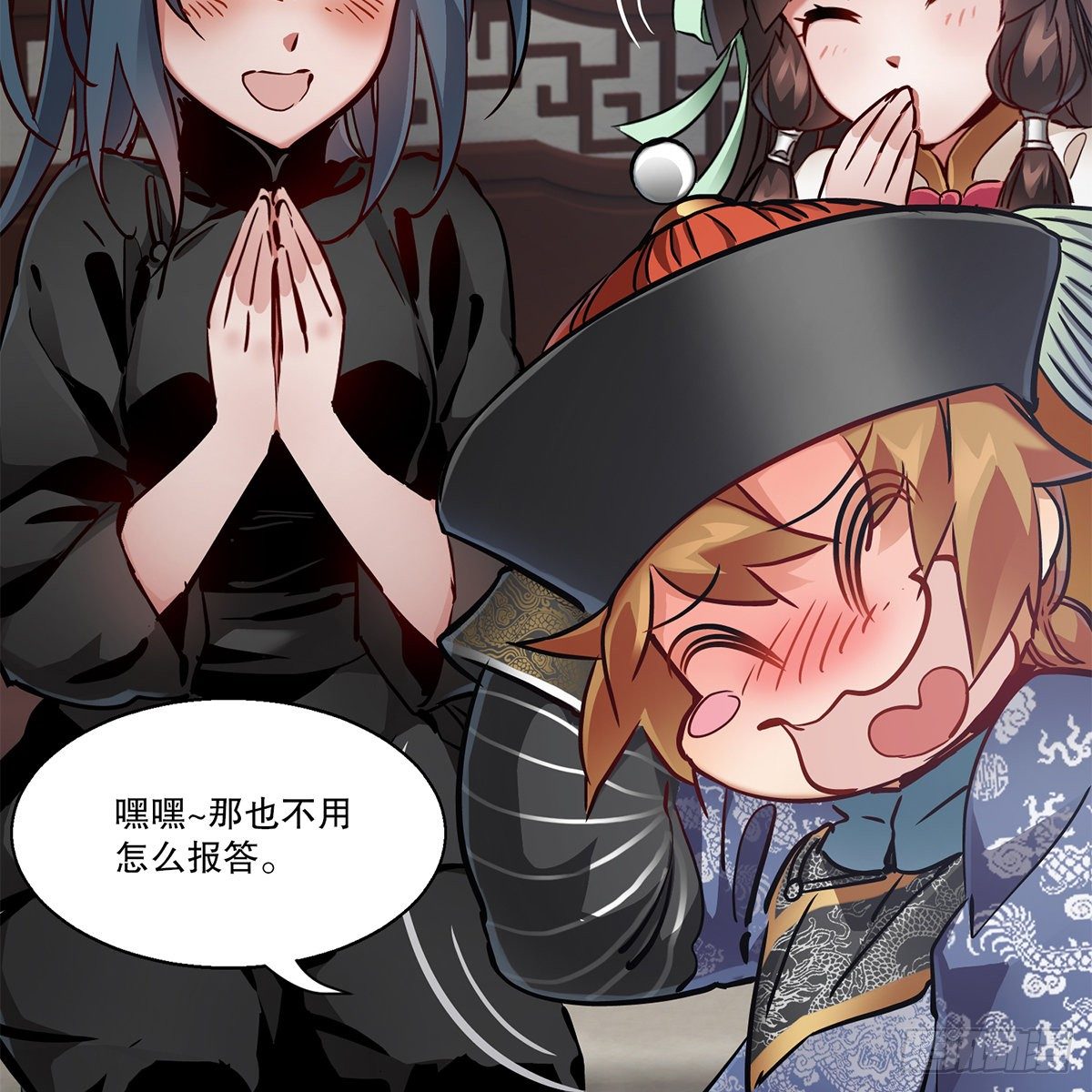 第九十一话 师父到京-第92话