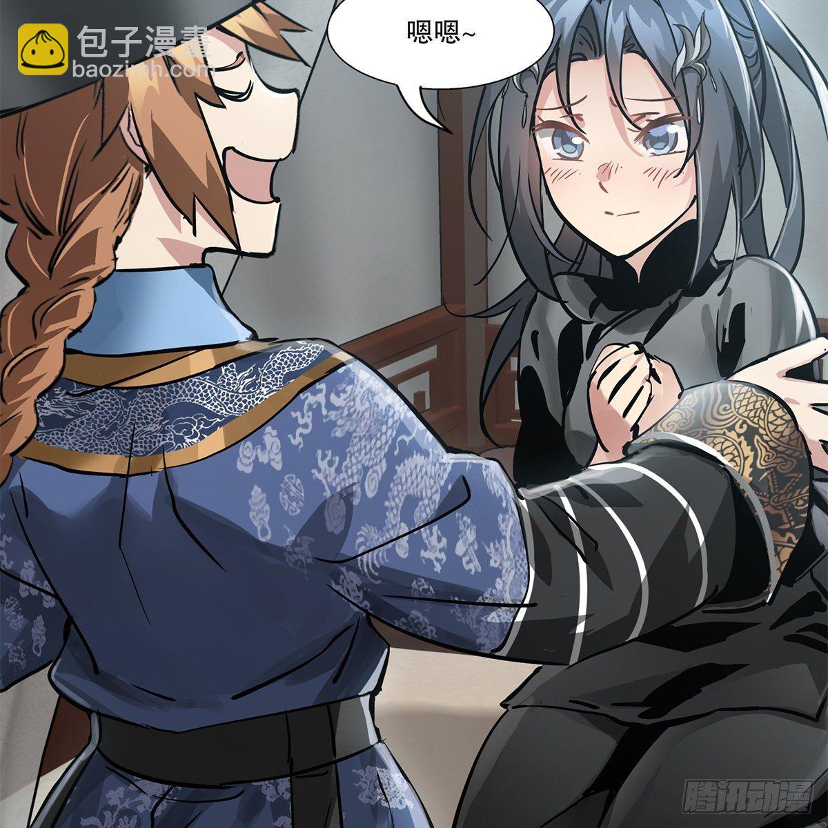 第九十一话 师父到京-第92话