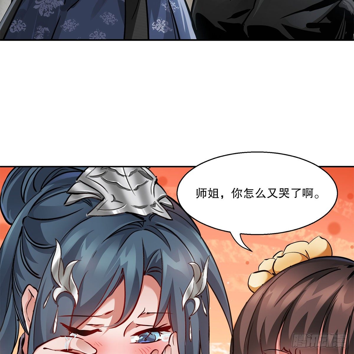 第九十一话 师父到京-第92话