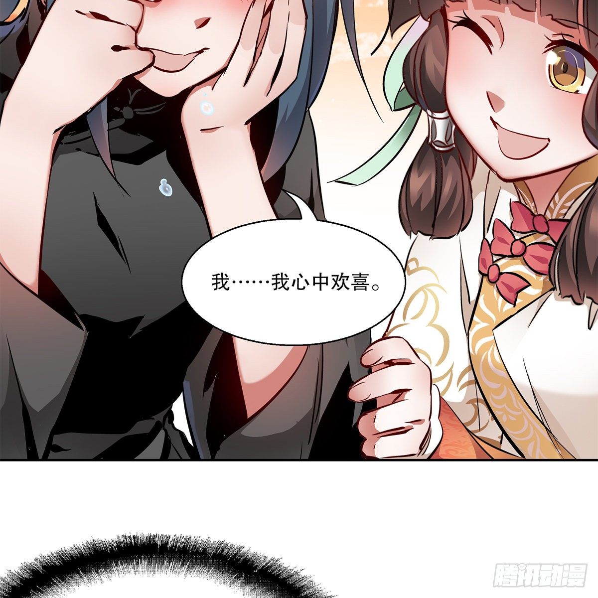 第九十一话 师父到京-第92话