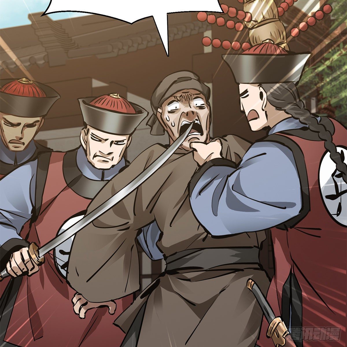 第九十一话 师父到京-第92话