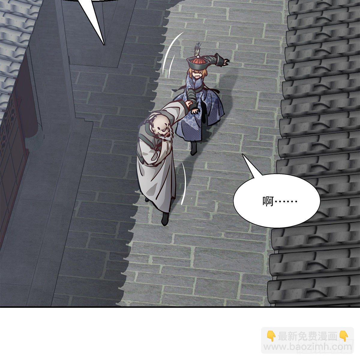 第九十一话 师父到京-第92话