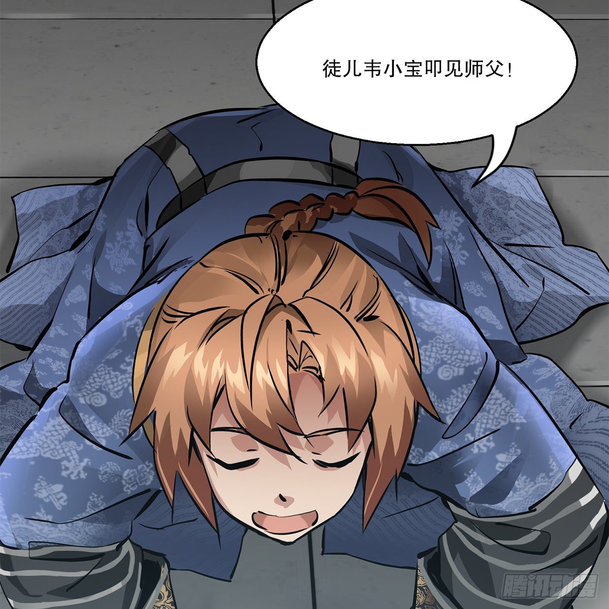 第九十一话 师父到京-第92话