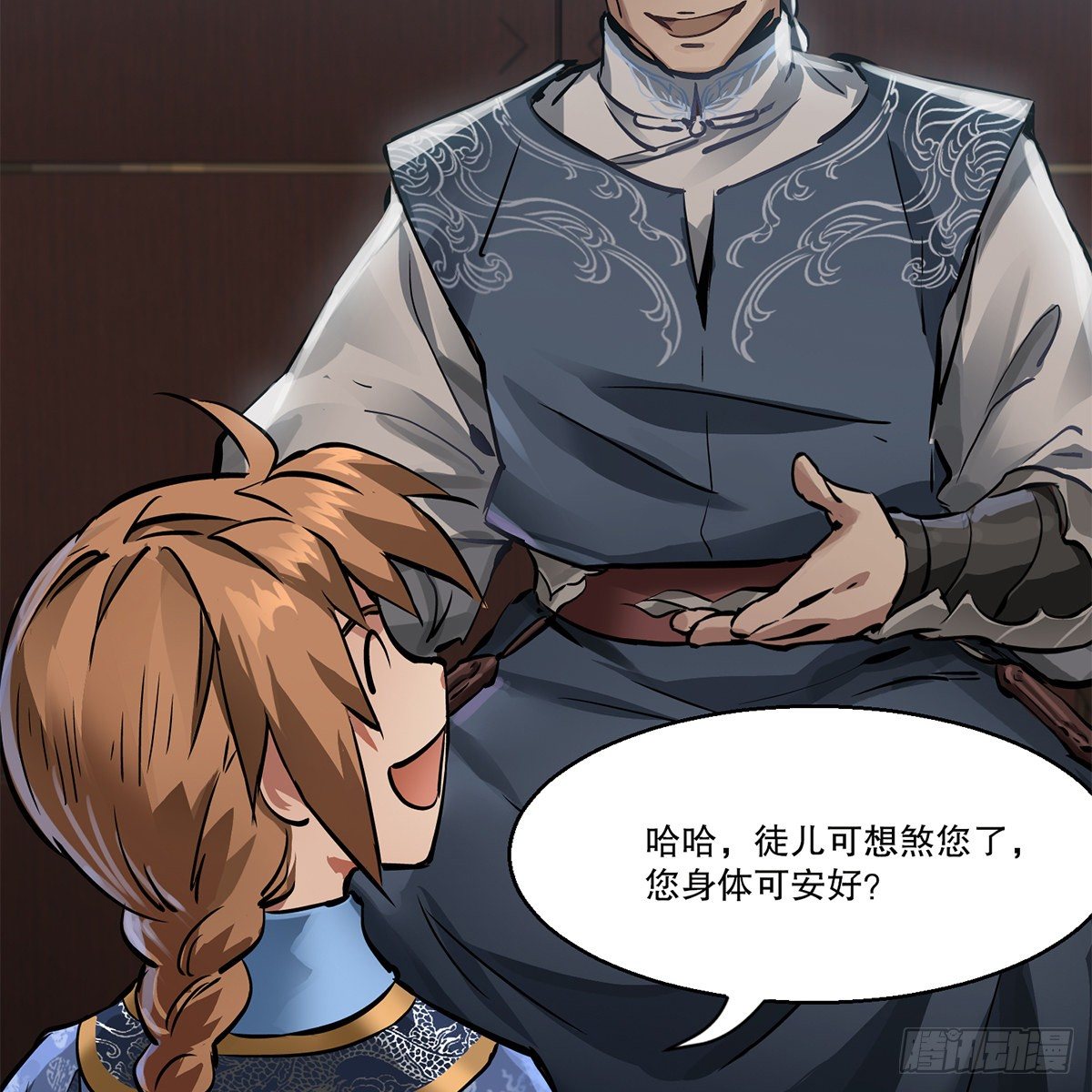 第九十一话 师父到京-第92话