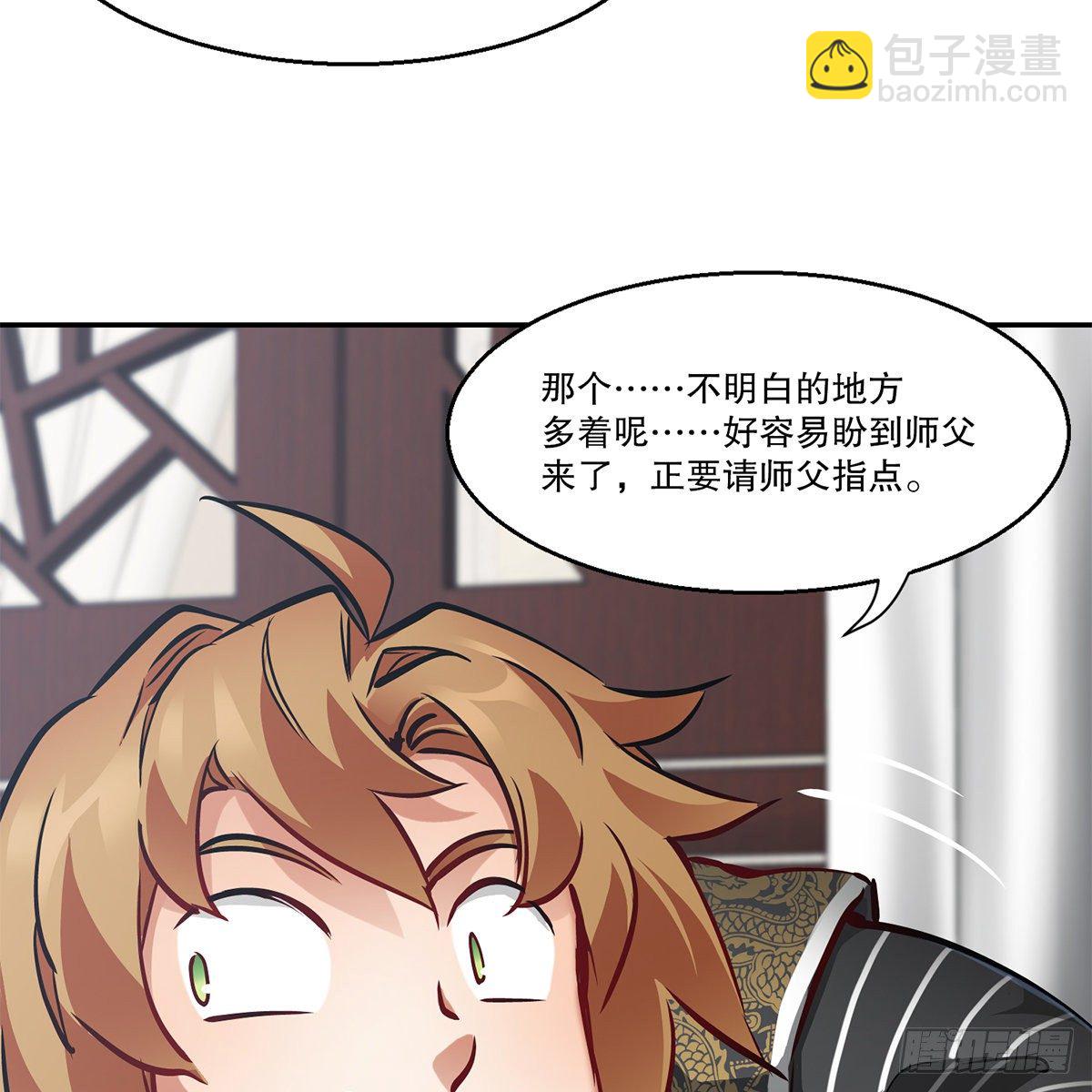 第九十一话 师父到京-第92话