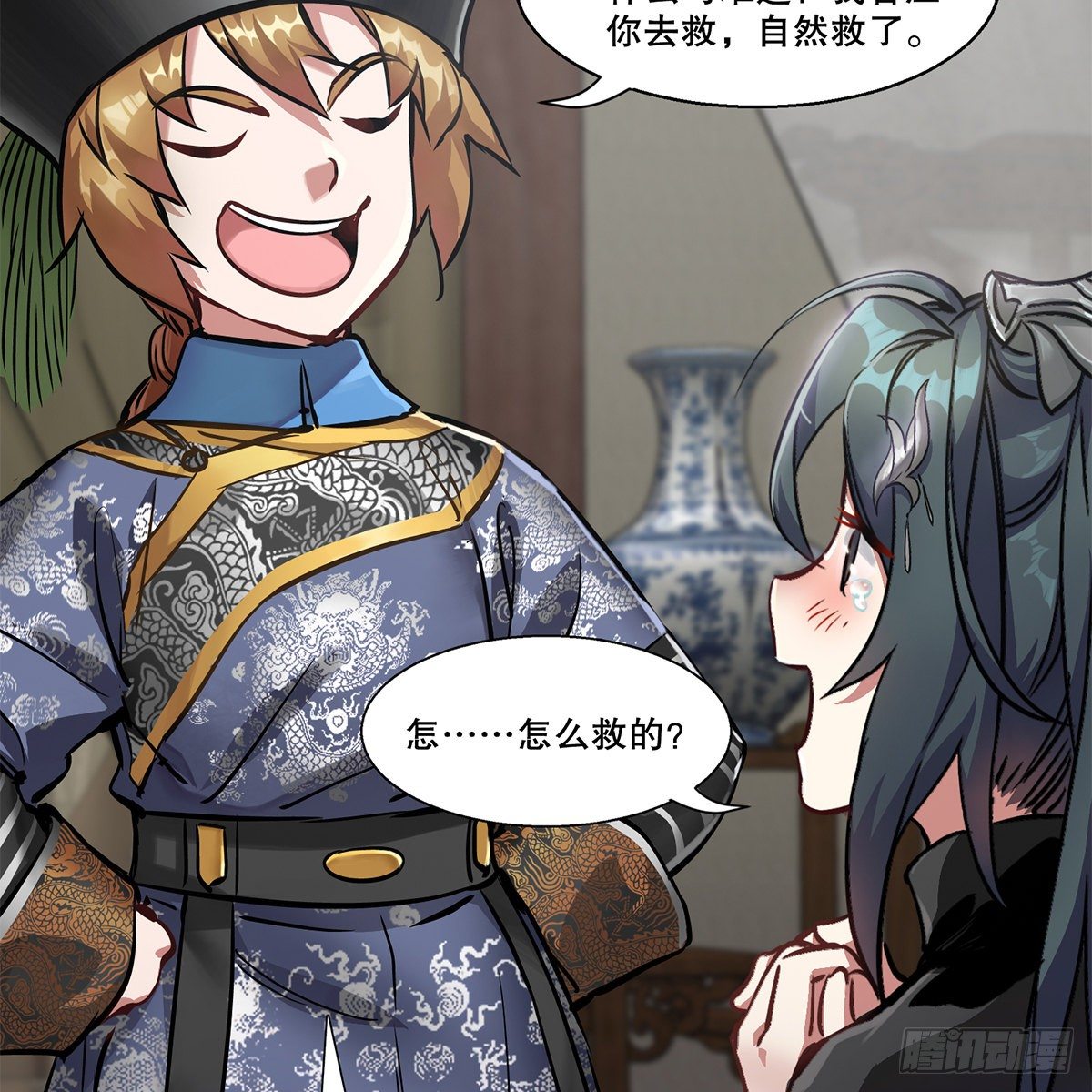 第九十一话 师父到京-第92话