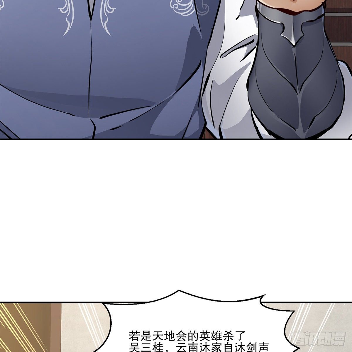 第九十三话 都是好朋友(1/2)-第94话