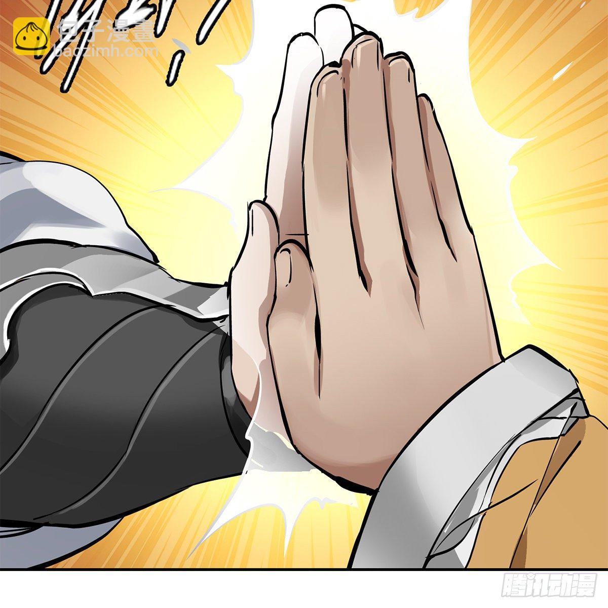 第九十三话 都是好朋友(1/2)-第94话